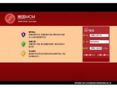 直销软件 下载,双轨直销图,双规直销计算