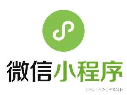 人天价格是合肥微信小程序开发公司的核算标准